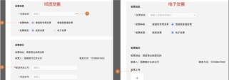 以原神开发票详细流程方法介绍（从游戏到发票，教你一步步开发票）