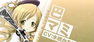 魔法少女苍蓝星技能攻略（掌握关键技能，成为顶级战士）