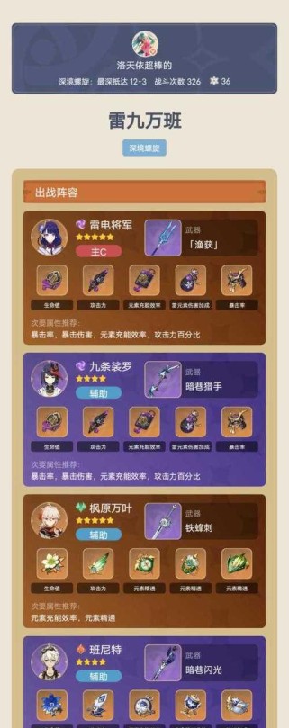 原神2.2新手教程攻略（解锁秘籍，轻松上手游戏世界）