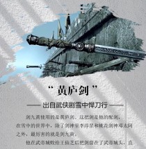 《一把剑》7关挑战攻略（游戏技巧教学，带你通关七关）