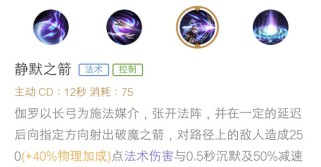 《提高游戏技巧，成为伽罗3的高手》（掌握伽罗3的技能技巧，成为顶尖玩家）