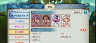 手游诛仙如何获得阵灵,阵灵获取攻略，解锁角色潜能之旅