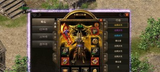 橙光游戏分手合约攻略（携手进退，以分手之名，散发新的爱情光芒！）