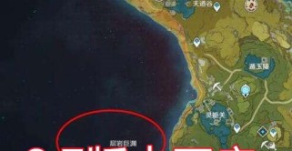原神夜阑详细攻略（深入解析夜阑活动玩法，助你在黑夜中取得胜利）