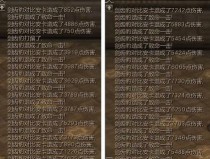 《恶魔之魂05攻略技能大全》（掌握技能，成为恶魔之魂05的王者）
