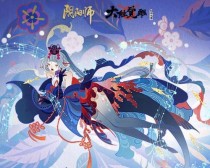 以阴阳师真相揭晓