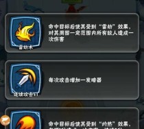 暴走大侠人物技能搭配攻略（掌握技能搭配让暴走大侠无敌天下）