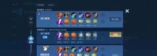 刘备出装攻略铭文解析（打造强力刘备，铭文搭配不可忽视）