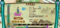 蓝神仙出装铭文攻略大全（探索最强蓝神仙出装与铭文搭配，打造超凡战力）