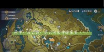 原神岩神瞳全集攻略（揭开藏匿山间的宝藏，获取岩神瞳的最全攻略）