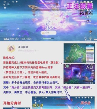 原神百亿成就完成攻略（成就攻略、任务指南、隐藏彩蛋，一网打尽！）