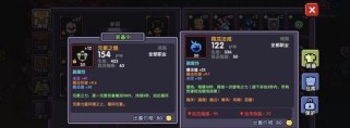 攻略之世界（解析BOSS技能的属性和特点，为你的冒险之旅提供帮助）