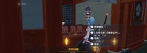 《解密原神诡谲的御神符副本攻略》（深入剖析御神符副本的策略与技巧，帮助玩家轻松通关）