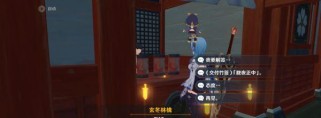 《解密原神诡谲的御神符副本攻略》（深入剖析御神符副本的策略与技巧，帮助玩家轻松通关）