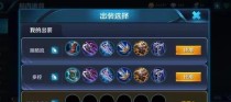 嗯鲁班秒杀攻略（挑战对手，轻松一波流！）