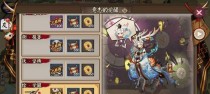 蓝月传奇2堕龙之渊副本通关攻略（打造强力阵容，规避陷阱，轻松过关）