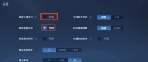 橘子出装思路与铭文攻略（精准输出，橘子玩法全解析）