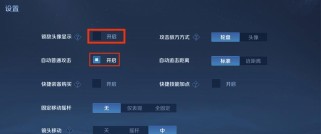 橘子出装思路与铭文攻略（精准输出，橘子玩法全解析）